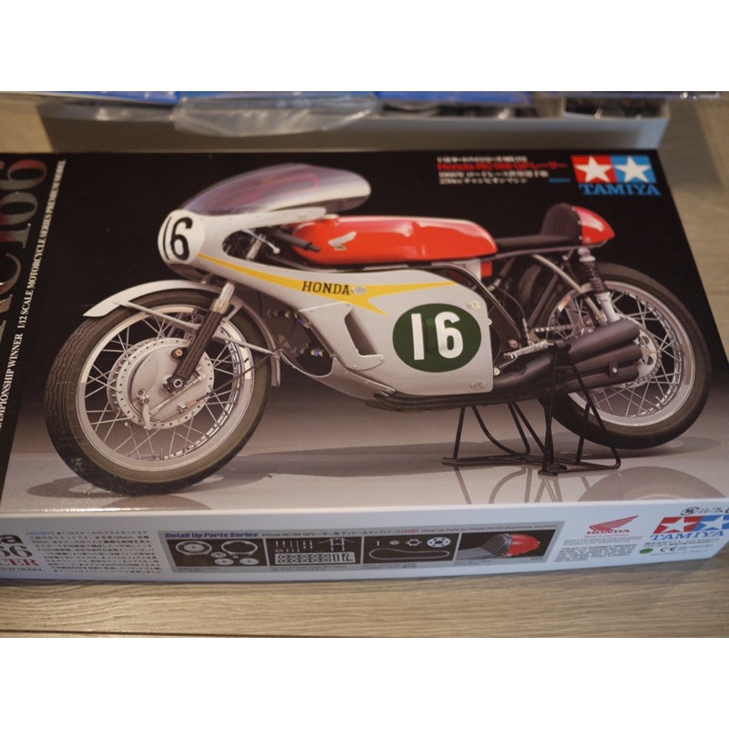田宮 14113 TAMIYA Honda RC166大全套 鋼絲圈 鏈條