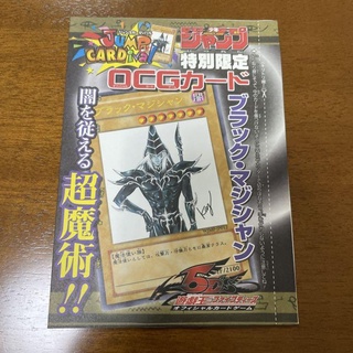 遊戲王 WJMP-JP012 黑魔導 高橋和希 簽名版 重繪版 金亮 全新未拆封