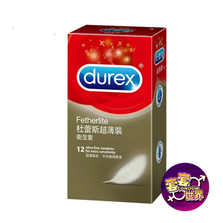 Durex杜蕾斯 超薄裝 保險套 12入裝 衛生套 保險套 避孕套 情趣用品