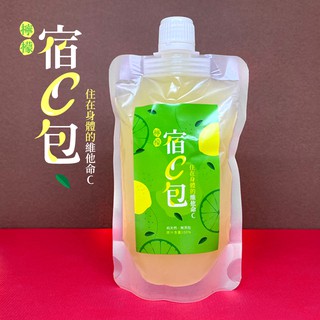 【段泰國蝦】宿Ｃ檸檬汁(100%檸檬原汁)