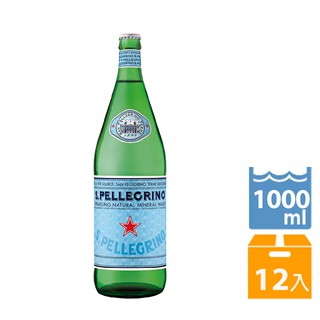 聖沛黎洛(玻璃瓶)氣泡礦泉水(1000mlx12入)(免搬宅配可刷卡!)
