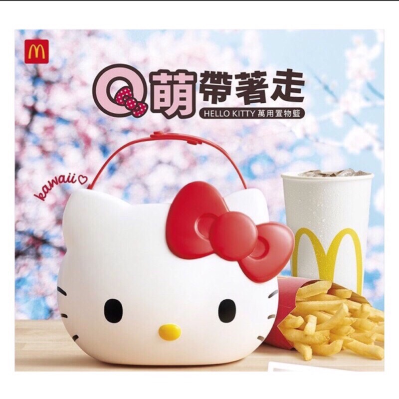 ［全新現貨］麥當勞x三麗鷗聯名Hello kitty提籃 (凱蒂貓KT飲料架、置物架、車用置物架\車後座置物籃）