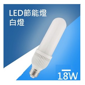 E27 18W LED 省電 燈泡 節能燈 玉米燈 三倍亮 白光 6000K