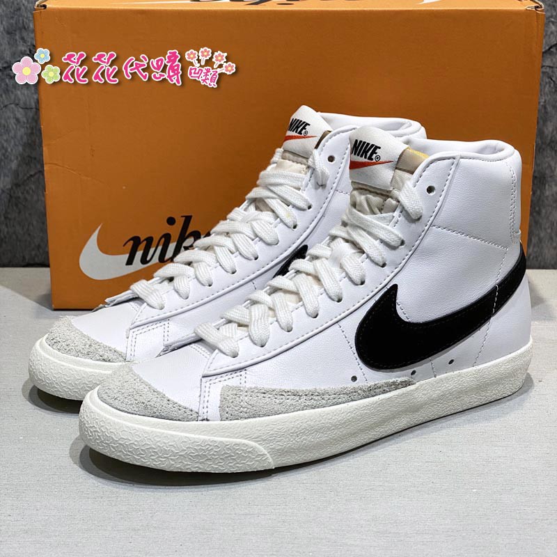 nike blazer mid 77 10.5