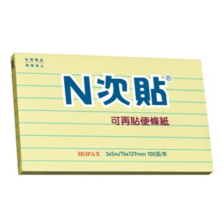 N次貼 61719 格線型可再貼便條紙 3”x5”(76x127mm),黃 100張/本