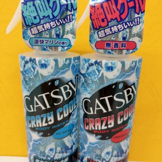 （內含發票)快速出貨 酷暑必備 日本製 GATSBY 魔法激凍體用噴霧 海洋/無香/橘香/果香 /冰涼蜜桃 170ml