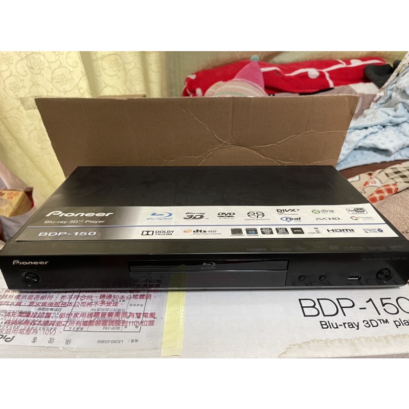 Pioneer BDP-150藍光影碟播放機