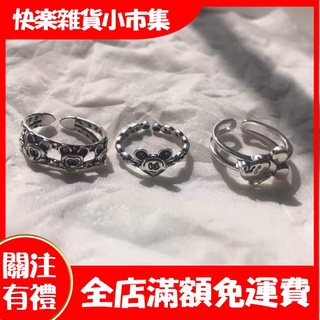 【快樂市集】韓國ins複古做舊米奇米老鼠開口戒指卡通組閤戒指可調節學生潮