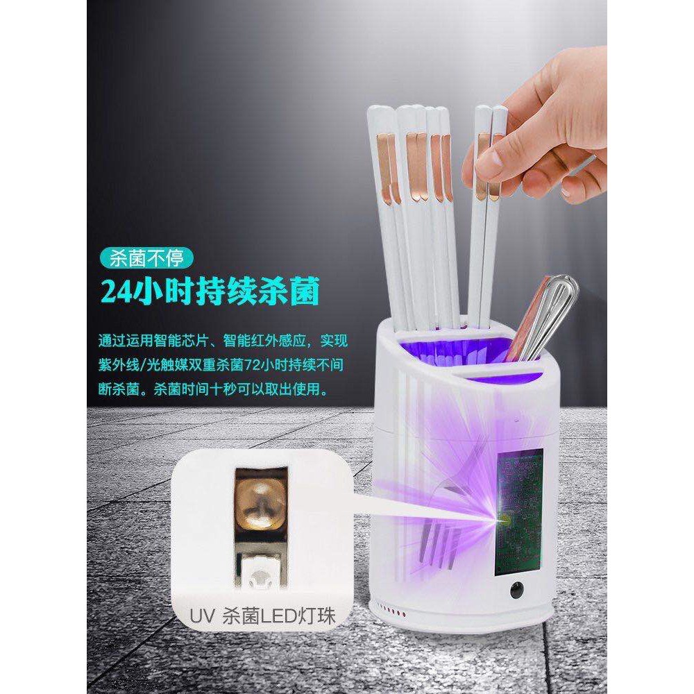 Usb光觸媒紫外線殺菌筷子筒的價格推薦 21年10月 比價比個夠biggo