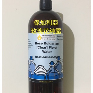 現貨 ND 玫瑰花純水 玫瑰花純露 薰衣草純露 新方向 花水 洋甘菊