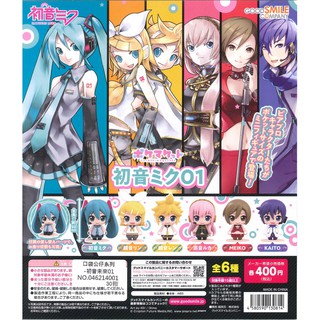 GoodSmile 口袋公仔系列 初音未來01 全6種 鏡音鈴 鏡音連 巡音流歌 MEIKO KAITO 扭蛋 轉蛋