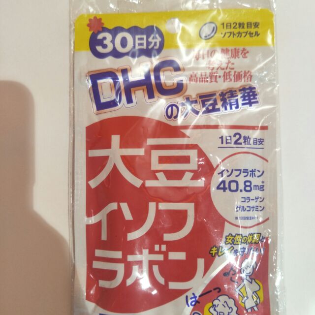 DHC大豆精華