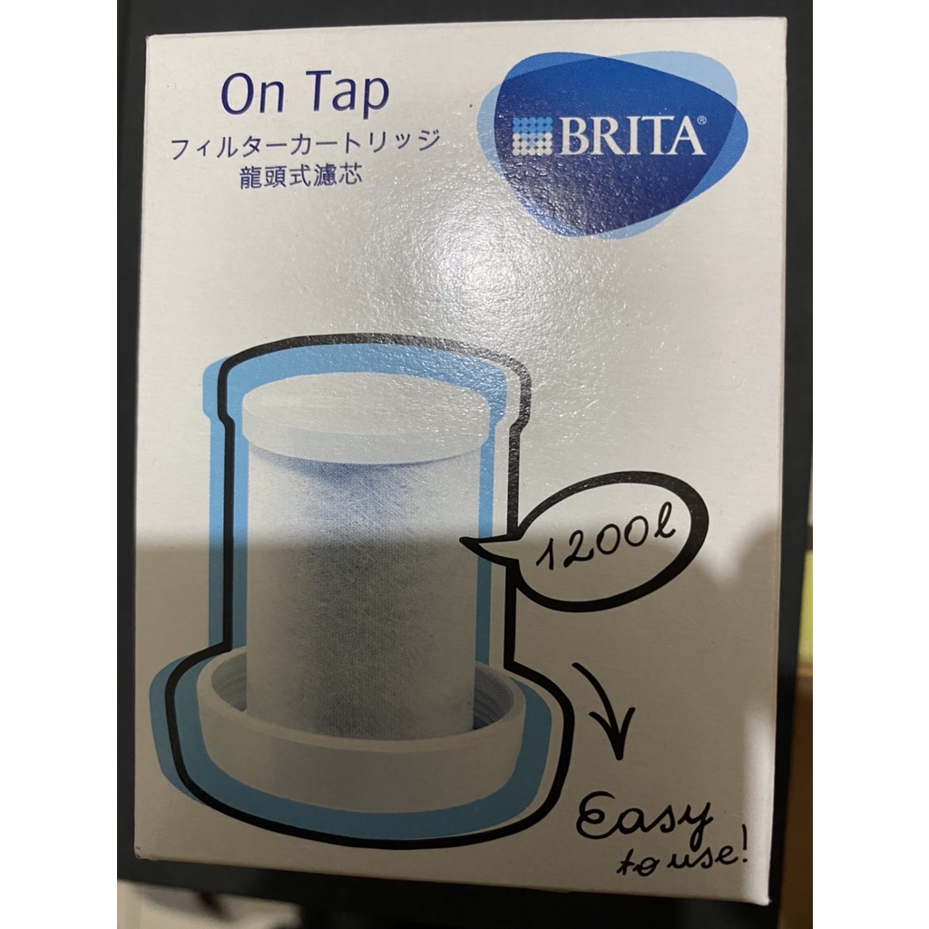 【好事多購入】 德國 BRITA On Tap龍頭式濾水器專用濾心【可除鉛】【可過濾1200L】