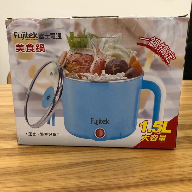 Fujitek富士電通 內膽304不鏽鋼1.5L 美食鍋 (FT-PN101)