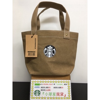 星巴克 卡其棕女神提袋 星時尚直紋網布隨行杯袋 沙色女神仿棉麻提袋 神棉麻手提袋 女神仿棉麻提袋 女神棉麻T型袋 迷彩