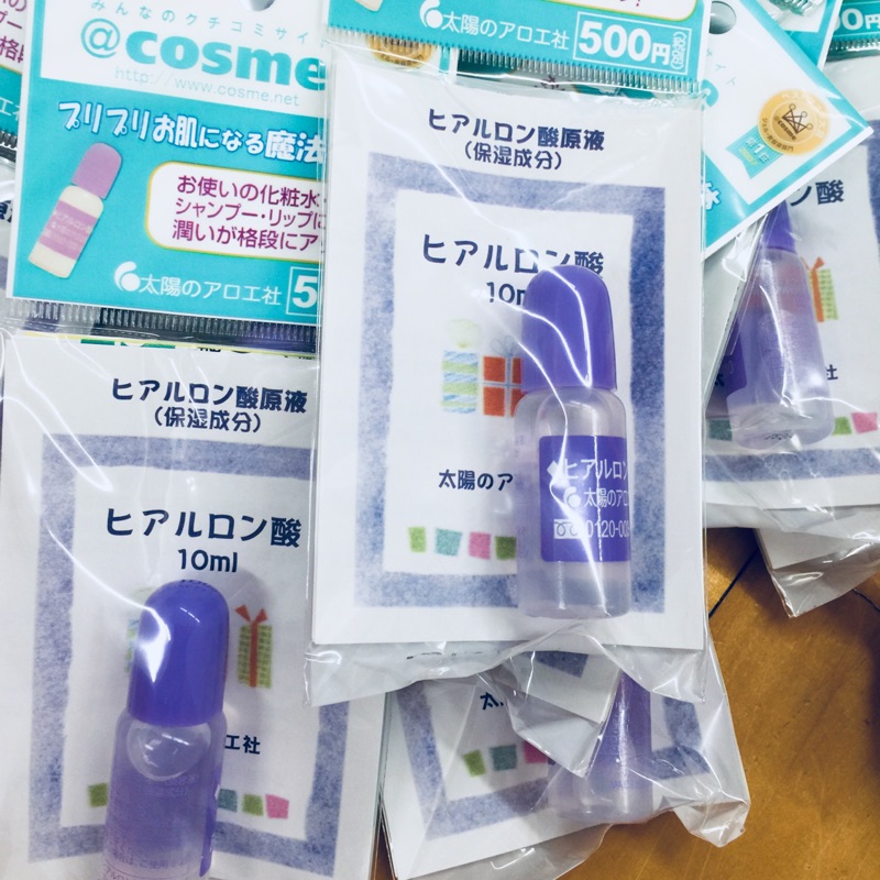 日本直購 現貨日本cosme熱銷no 1日本太陽社玻尿酸原液10ml太陽社波尿酸保濕原液 蝦皮購物