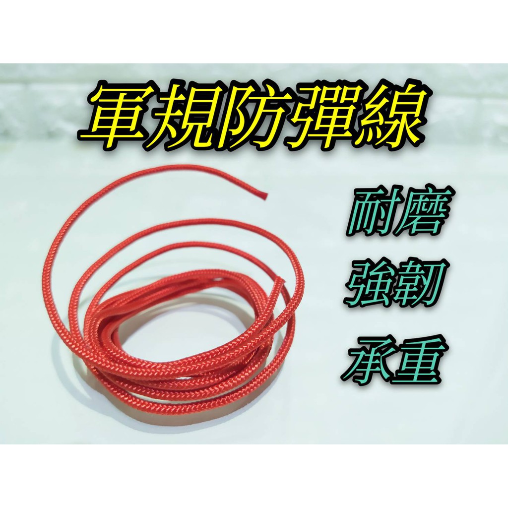 娃娃機耐熱線的價格推薦 21年4月 比價比個夠biggo