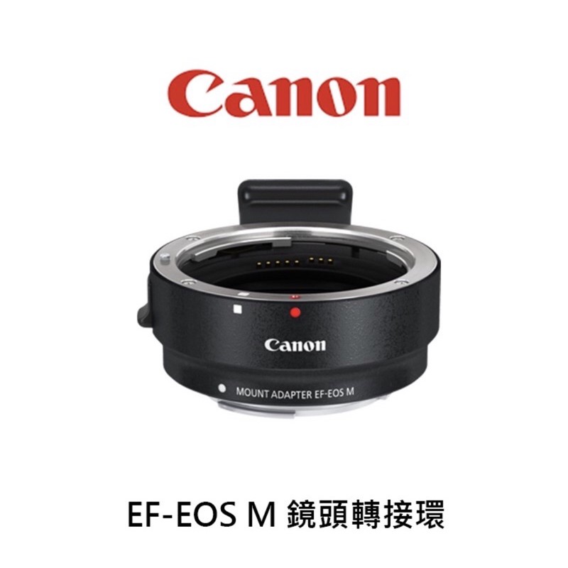 Canon 轉接環 鏡頭轉接 單眼 鏡頭 11-22mm 二手 9成新 Marco 0.15m/0.5ft