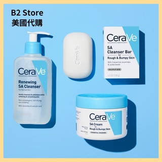 【B2 美國代購】🔥在途中🔥 CeraVe SA Cleanser 水楊酸 潔面乳 洗面乳 身體乳 肥皂 乳霜 足霜