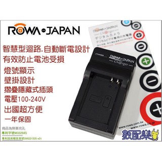 數配樂 For RICOH GR 1代 2代 GR2 GRD3 GRD R3 R4 R5 DB60 DB-65 充電器