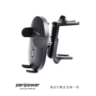 【peripower】MT-V08 圓形出風口快取手機架