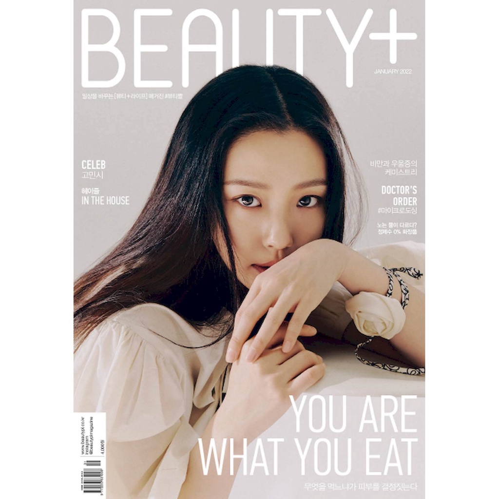 KPM-現貨 BEAUTY+ (KOREA) 1月號 2022 高旻示 韓國雜誌 韓國代購