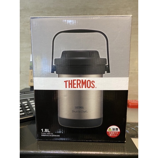 THERMOS 膳魔師燜燒提鍋