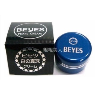 《 藝採小鋪》 BEYES 碧雅偲潤膚霜12g(白真珠膏) .珍珠膏.真珠膏.保濕霜.珍珠霜.真珠霜.素顏霜