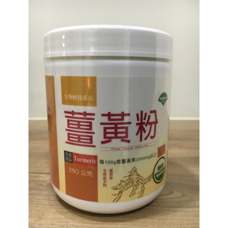 台灣優杏-薑黃粉 250g