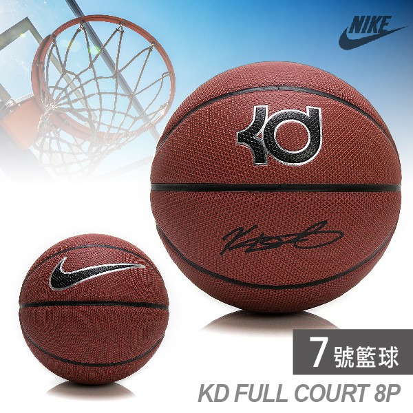 nike kd full court 8p