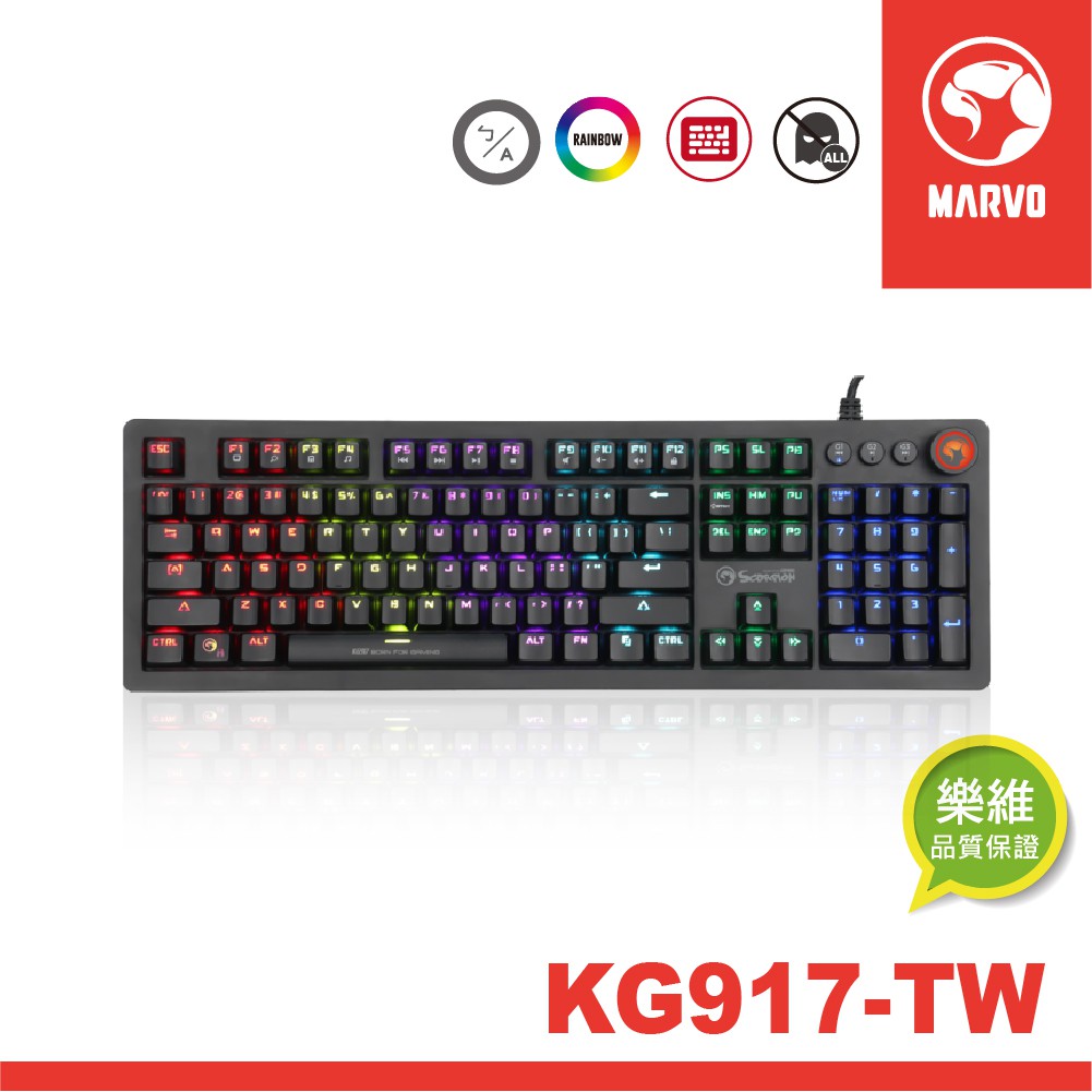 【MARVO魔蠍】KG917 紅軸 彩虹混光 機械式 中文電競鍵盤 現貨 廠商直送