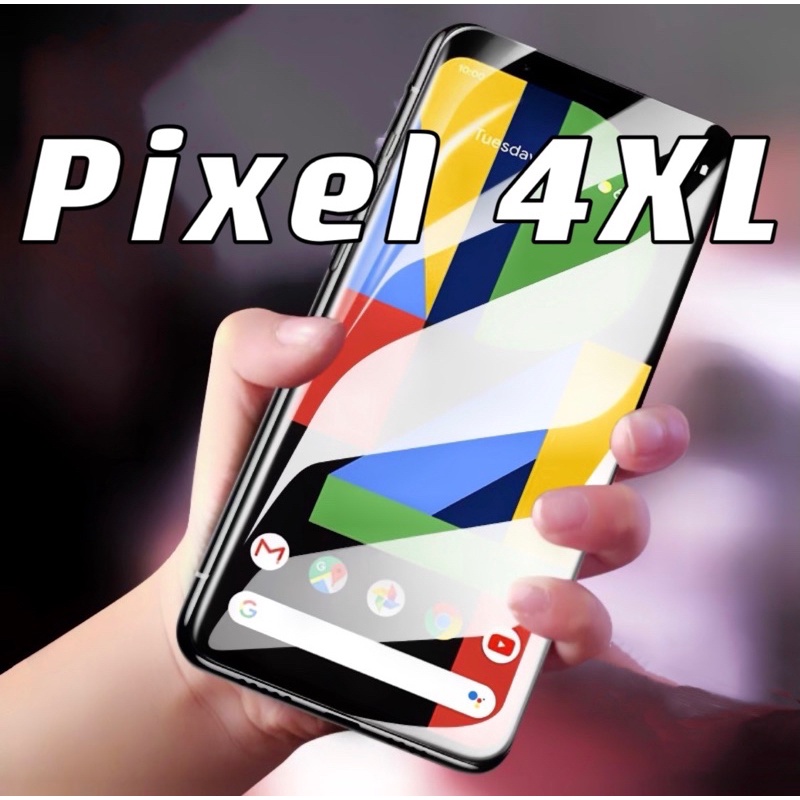 Pixel 4 xl Pixel4xl 9H 滿版 玻璃貼 玻璃膜 螢幕貼 保護貼 屏幕貼 全屏 現貨