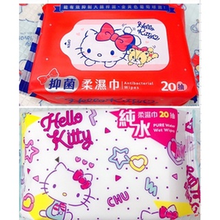 Sanrio 三麗鷗 KT Kitty 抑菌 純水 柔濕巾濕紙巾 20抽