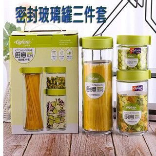密封玻璃罐三件套 好貨，價格低！防潮罐 真空密封罐 保鮮罐 透明儲物罐 塑膠儲物瓶 廚房收納盒 香料/食品/堅果/茶葉/