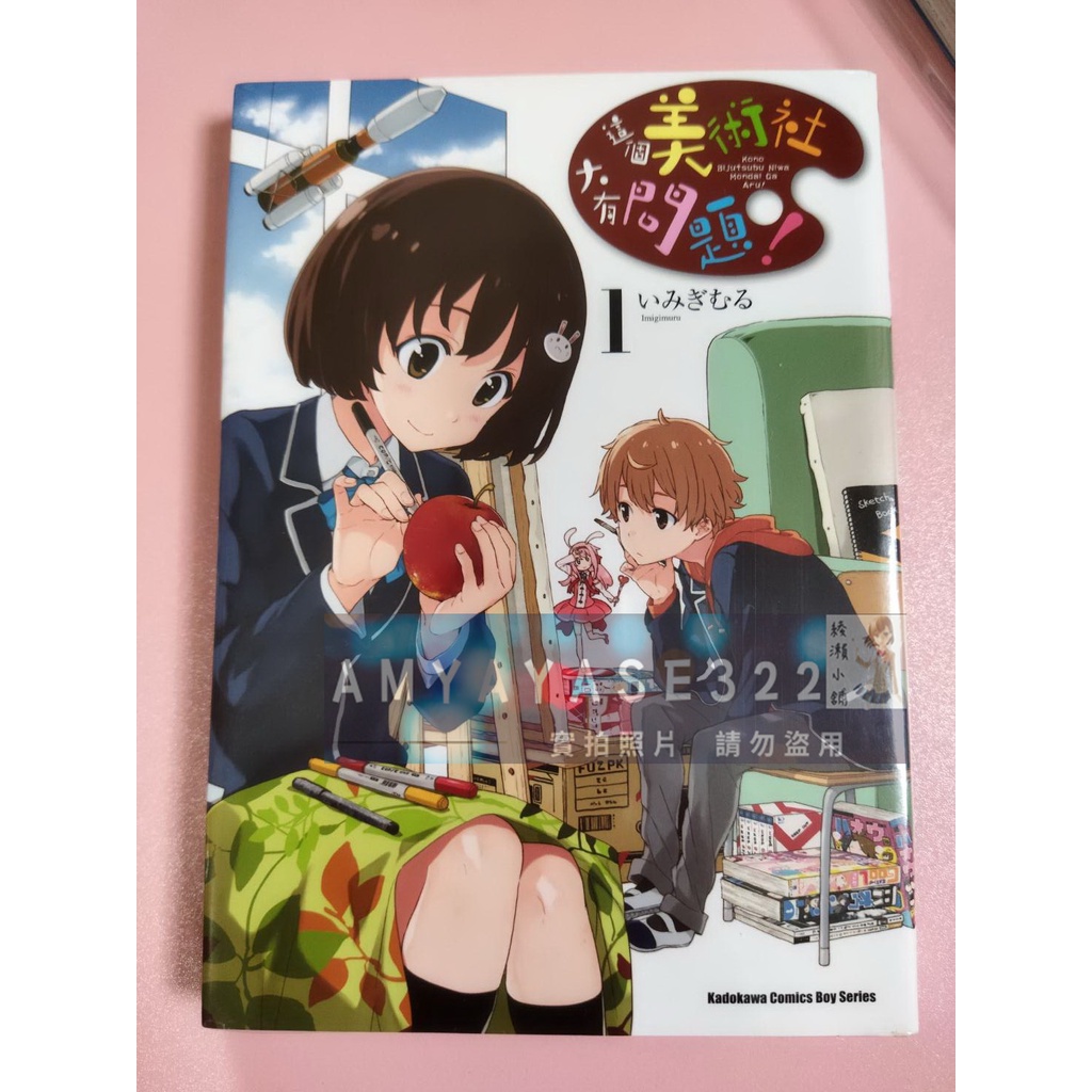 宇佐美瑞希的價格推薦 22年1月 比價比個夠biggo