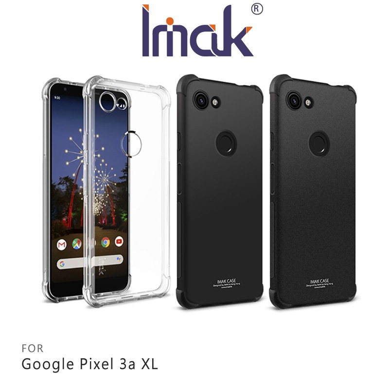 Imak Google Pixel 3a XL 全包防摔套(氣囊) 軟套 軟殼 保護殼 手機殼 防摔殼 氣囊套 艾美克
