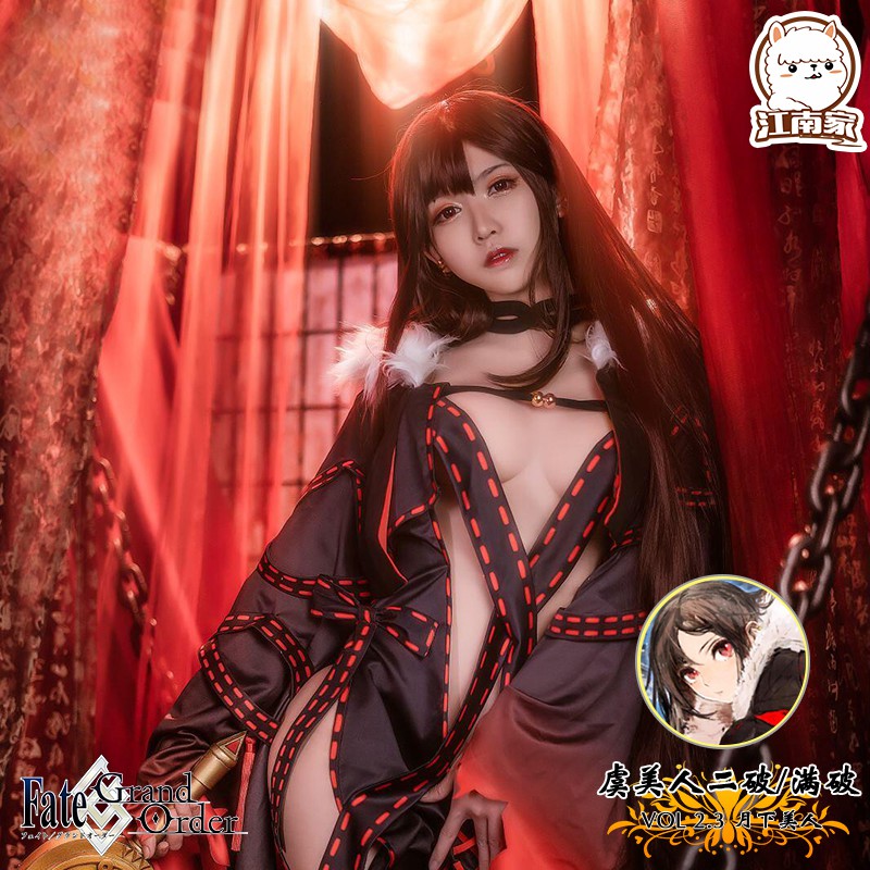 現貨fgo 紅之月下美人芥雛子虞姬cos套裝cosplay服裝女 蝦皮購物