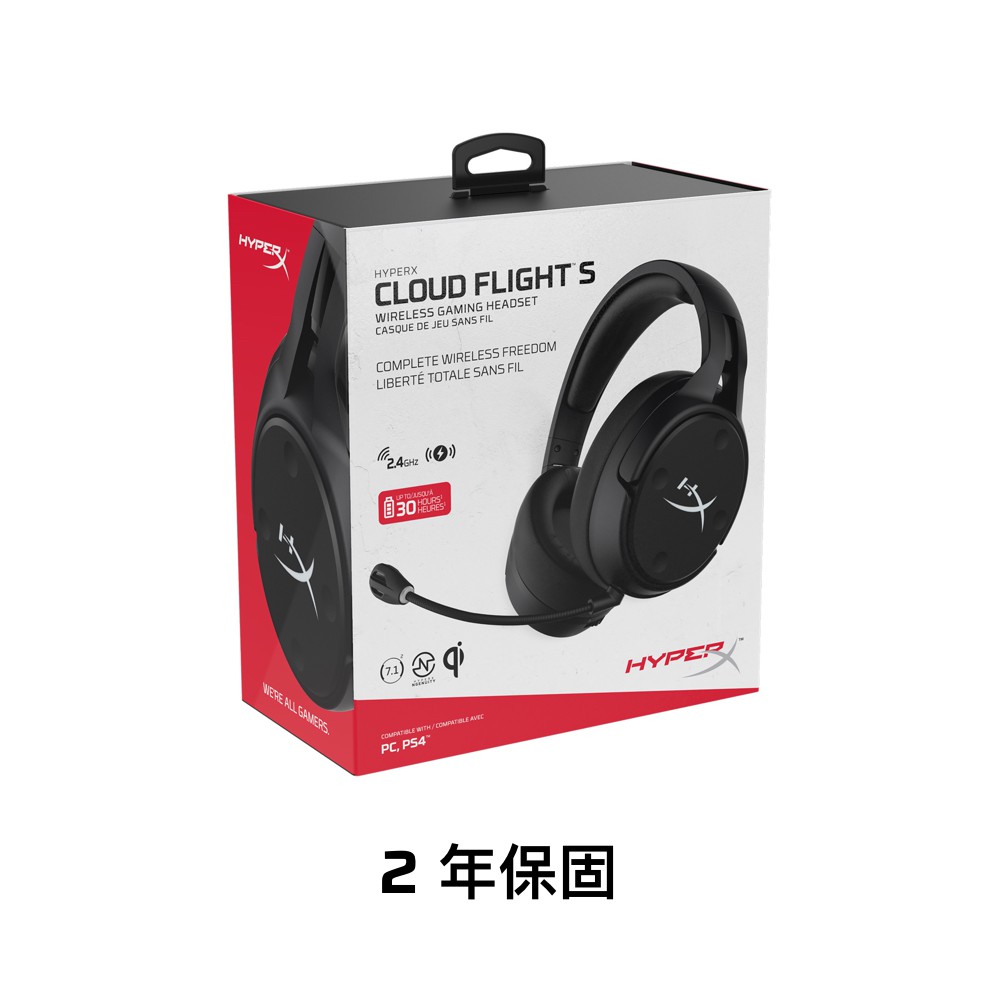 hyperx cloud flight compatibility
