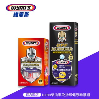 Wakos Ecp E Clean Plus 延緩型發動機清潔劑激安333 蝦皮購物