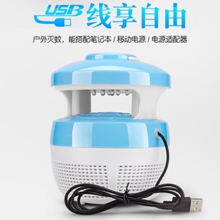 💥全蝦皮最低價 當天出貨💥超強捕蚊燈💥滅蚊燈 滅蚊拍 捕蚊拍 LED捕蚊燈 吸入式捕蚊燈 捕蚊器usb滅蚊器 省電