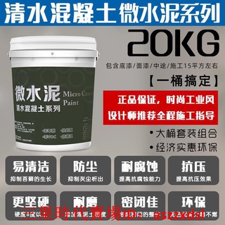 油漆 噴漆 金粉 黑豹防水膠涂料材料正品家用廁所衛生間外墻防漏水js聚合物水泥基 蝦皮購物