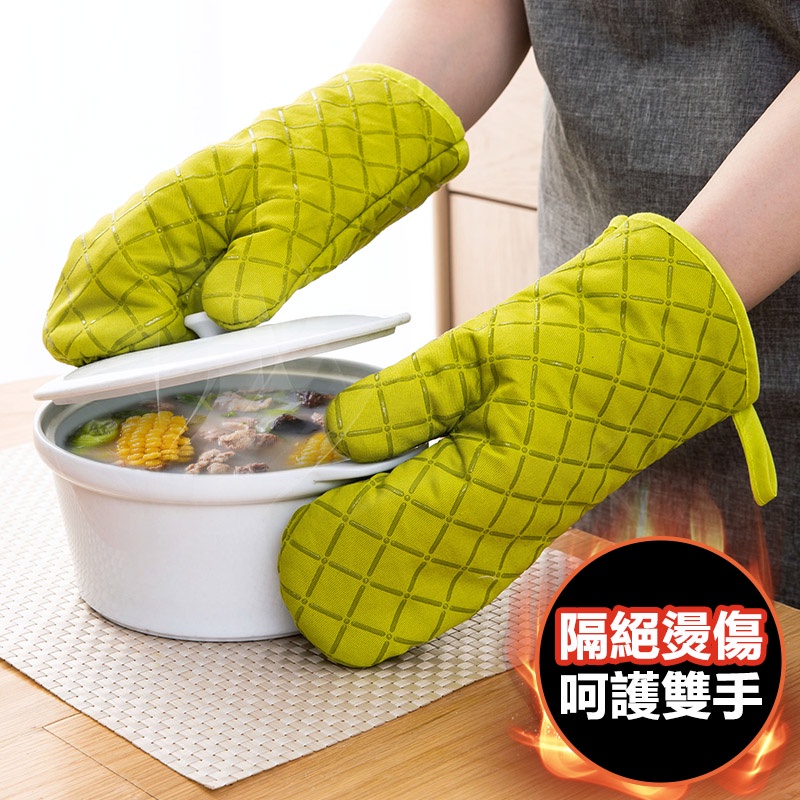 居家家 矽膠隔熱手套耐高溫微波爐防燙手護手廚房烤箱專用烘焙手套