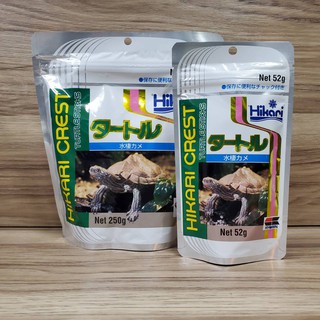 日本Hikari高夠力三色綜合烏龜專用營養飼料52g/250g(水龜飼料)浮水性 澤龜飼料 烏龜飼料