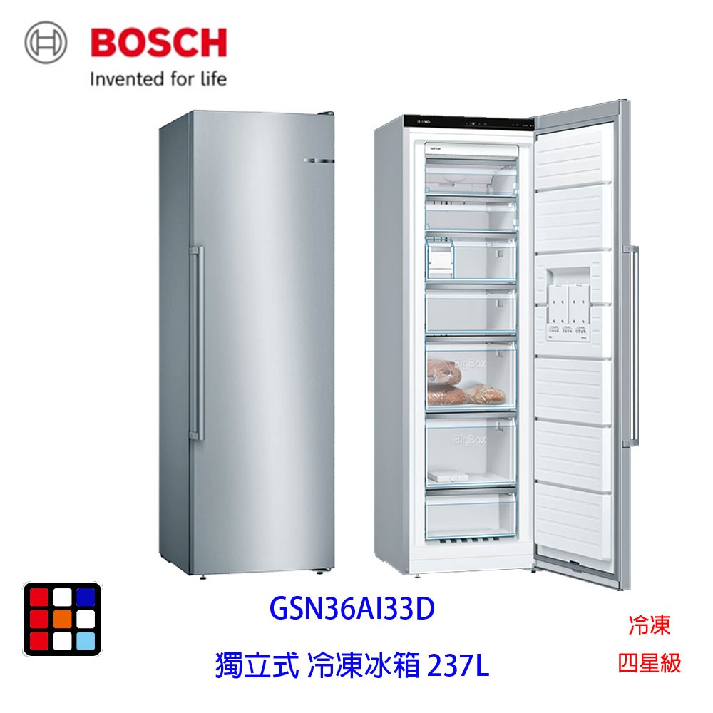 BOSCH 博世 GSN36AI33D 嵌入式 冷凍櫃  全冷凍 237L 抗指紋不銹鋼