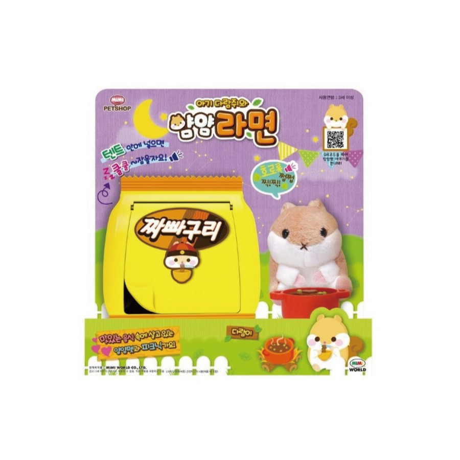 Mimi World寵物野餐包-泡麵小松鼠 ToysRUs玩具反斗城