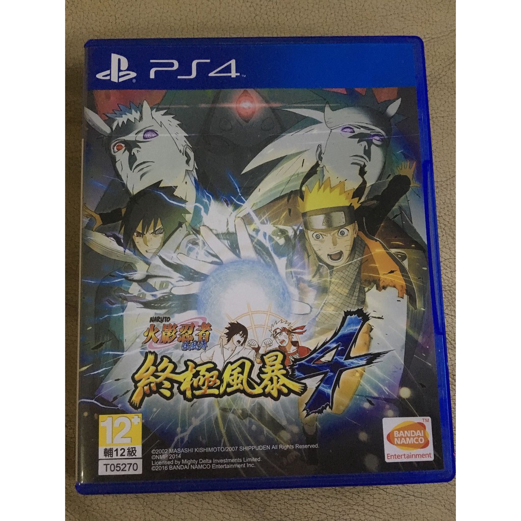 PS4 火影忍者疾風傳:終極風暴4-日文版