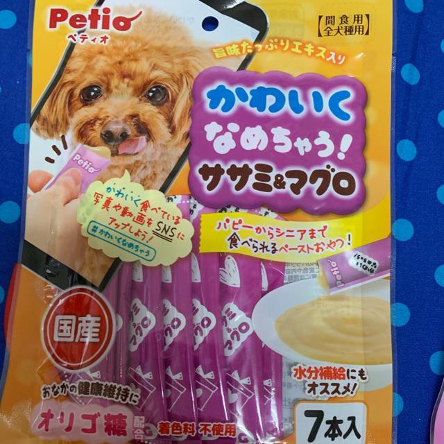 Petio全犬清新牛奶薄荷味肉泥 雞肉 鮪魚肉泥一包7條 蝦皮購物