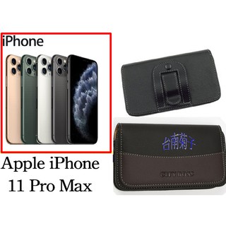 ★【Apple iPhone 11 Pro Max 6.5吋】 CITY BOSS時尚 橫式腰掛保護套 橫式皮套