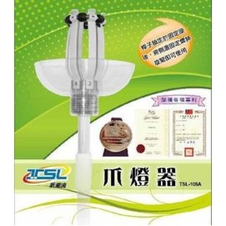 TSL 新潮流 爪燈器 換燈泡工具 抓燈泡器 拆燈 卸燈 超好用 不用冒險站梯子 附3M伸縮桿