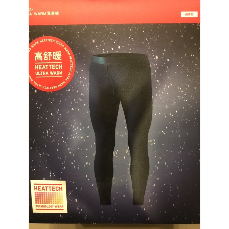 Uniqlo Ultra Warm 男性超級暖發熱褲衛生褲Heattech | 蝦皮購物